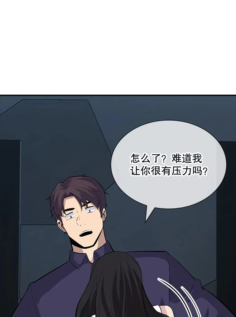 45.显露真身105