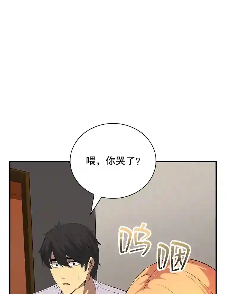 23.居家疗养142