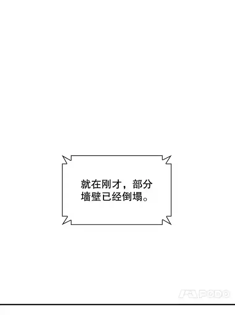 31.新江楠精英138