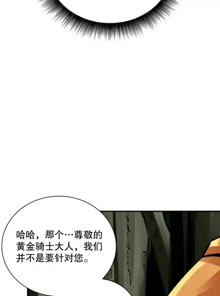 7.召唤骑士（2）47
