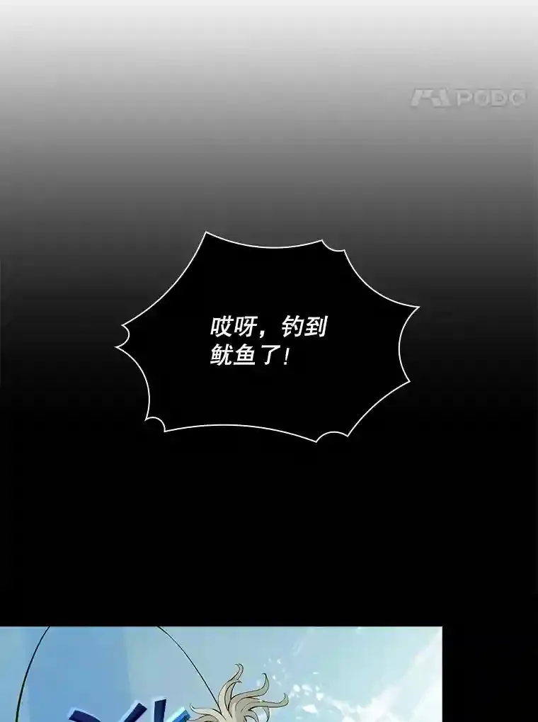 38.与布哈库的交易87