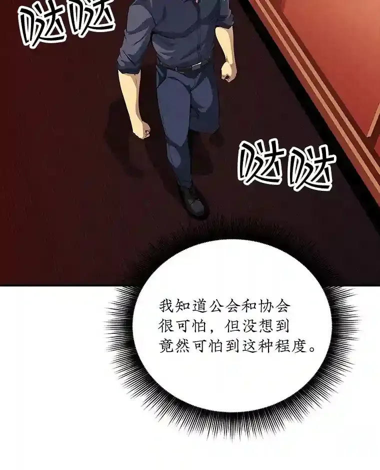 19.大暴动11