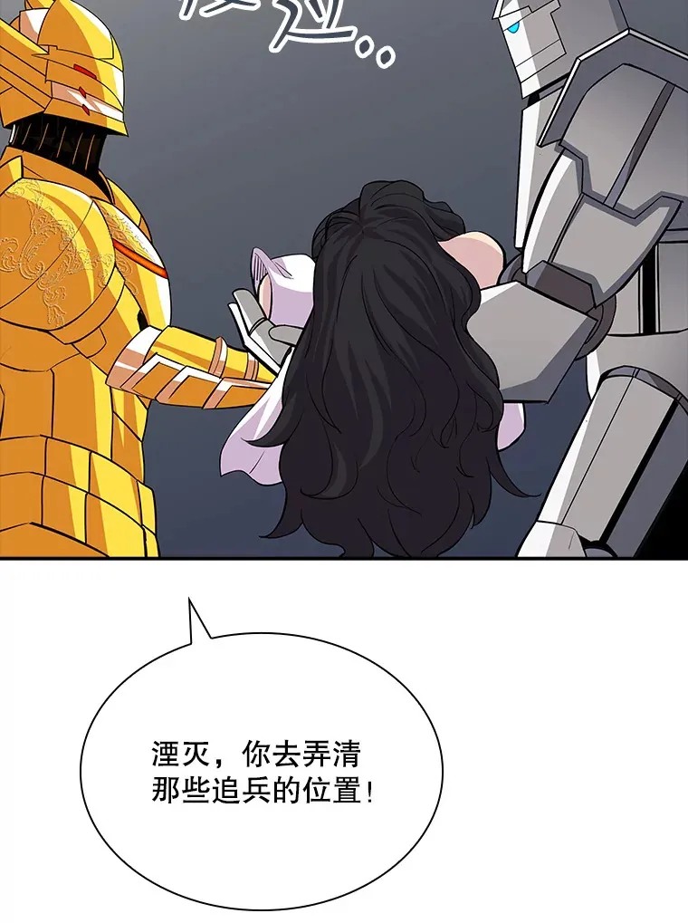 43.身份暴露（1）134