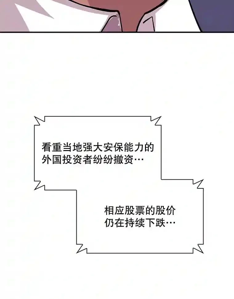 31.新江楠精英150