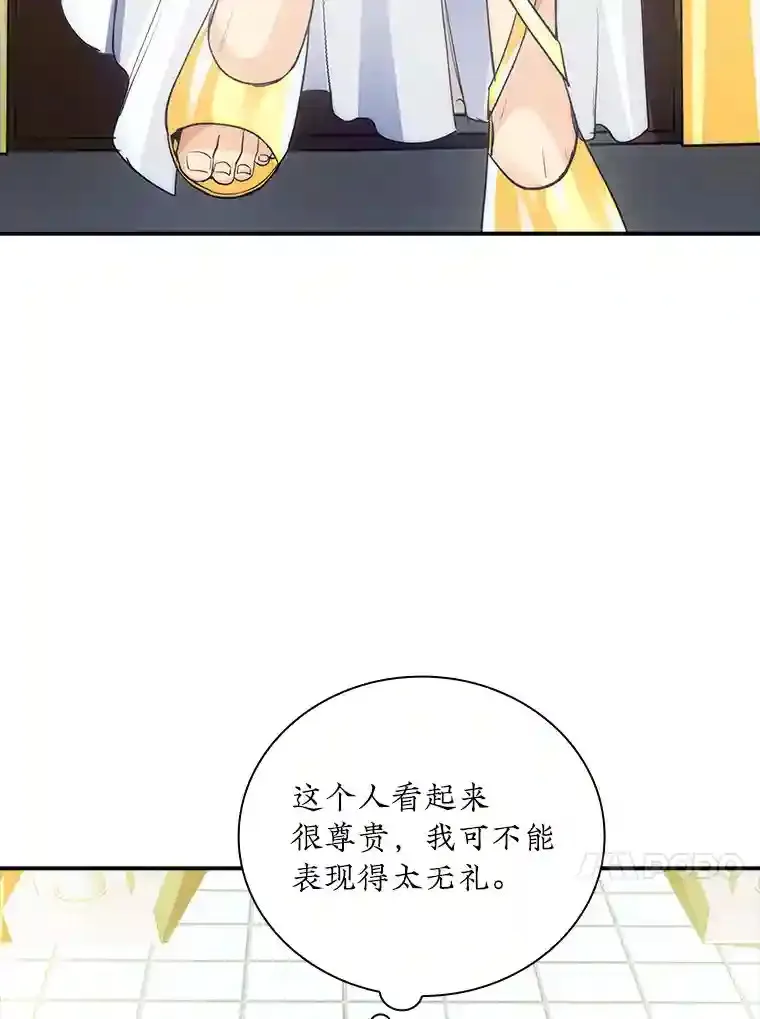 11.讨伐队57