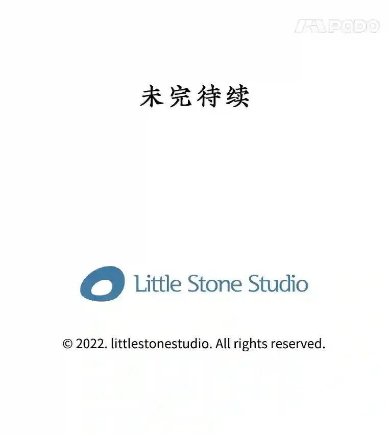 4.解决清道夫166