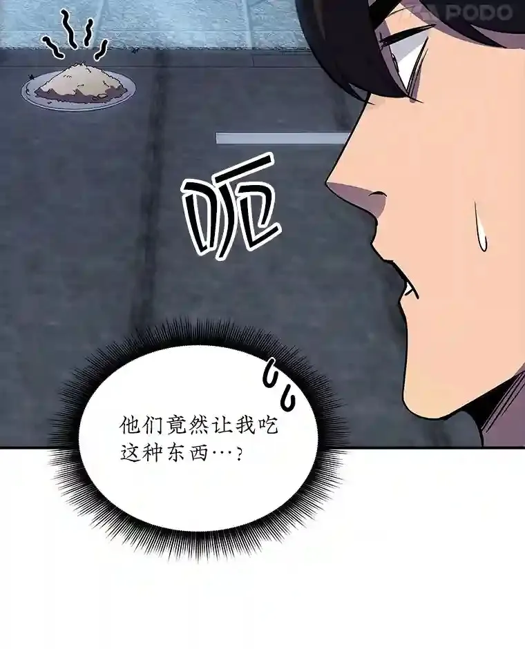 29.裴氏家族106