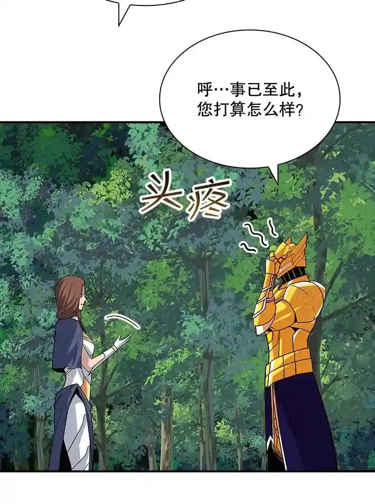 39.院长的委托20