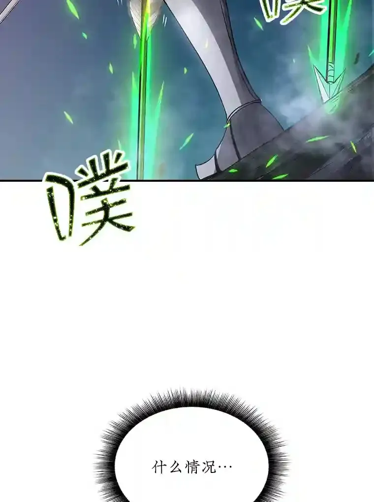 26.加入战队149