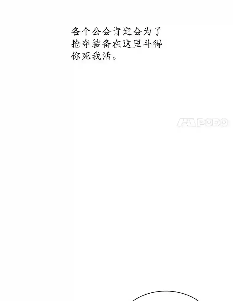 1.觉醒的机会121