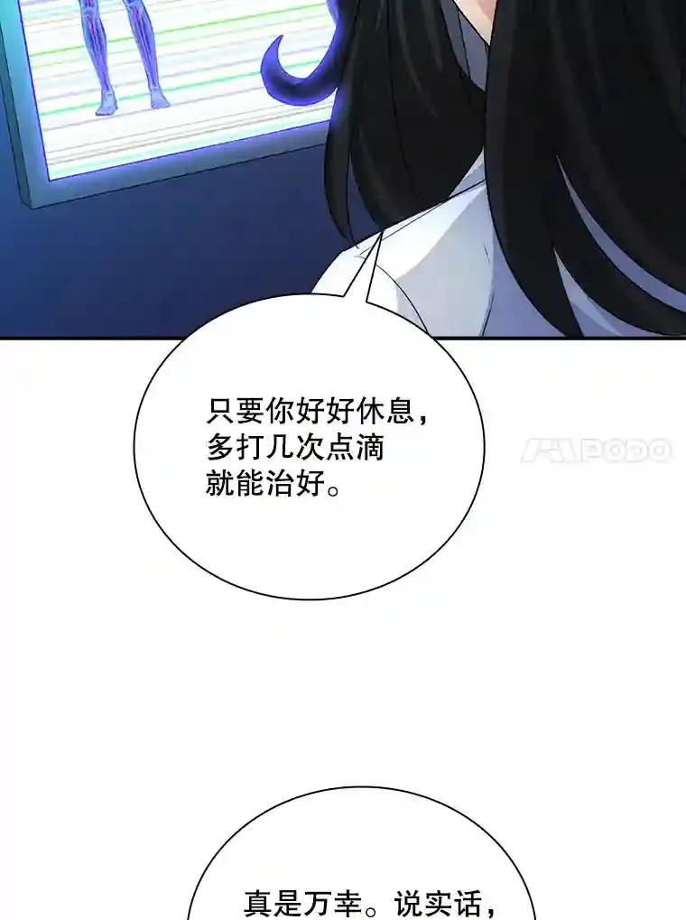 22.休息90