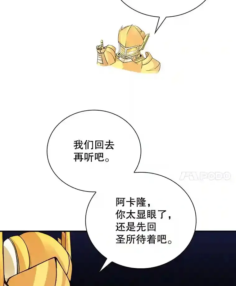 9.陷阱127
