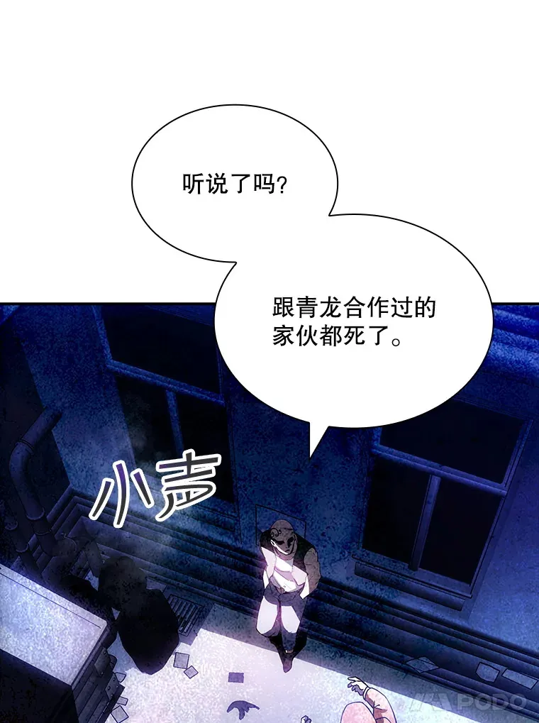 82.一举多得58