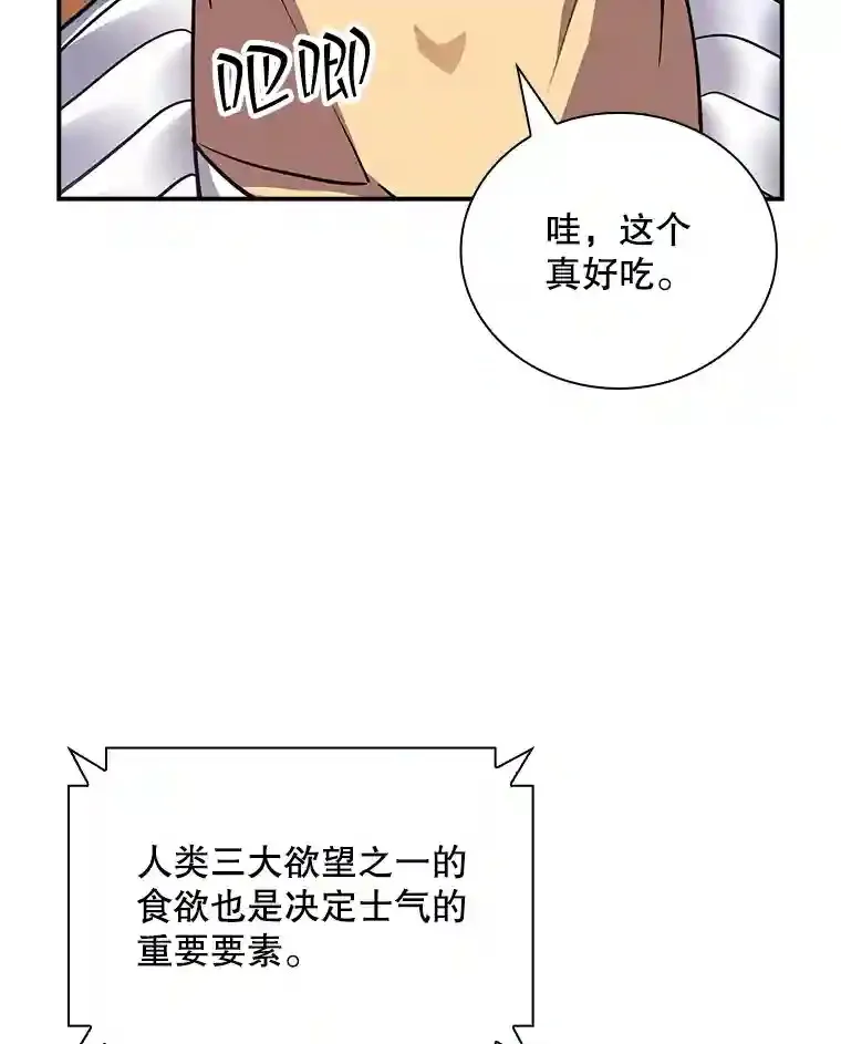 9.陷阱58