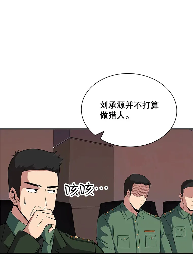 45.显露真身52