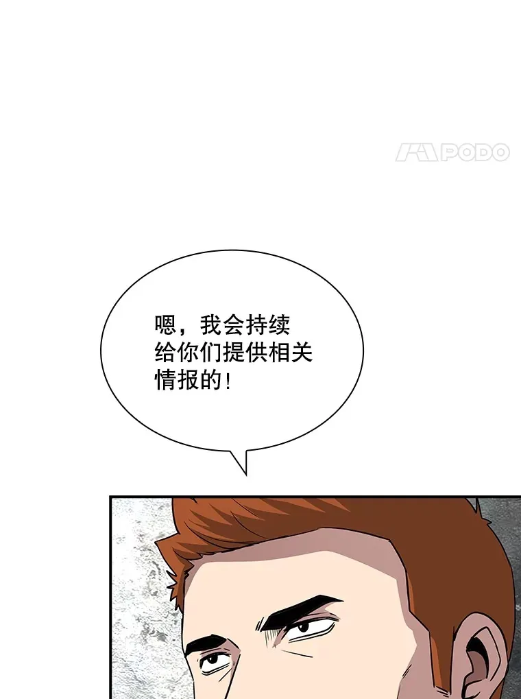 56.匡州营救120