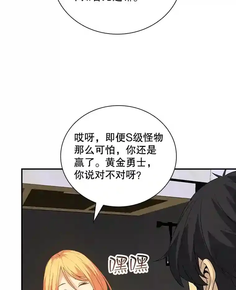 23.居家疗养105