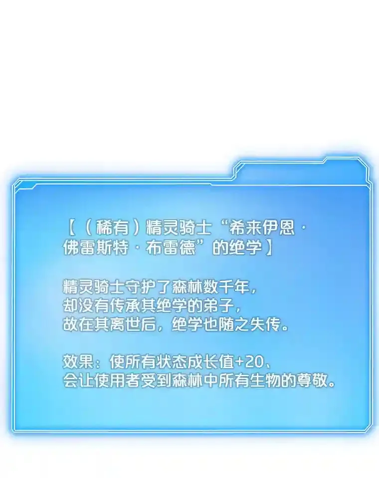 3.不得不战131