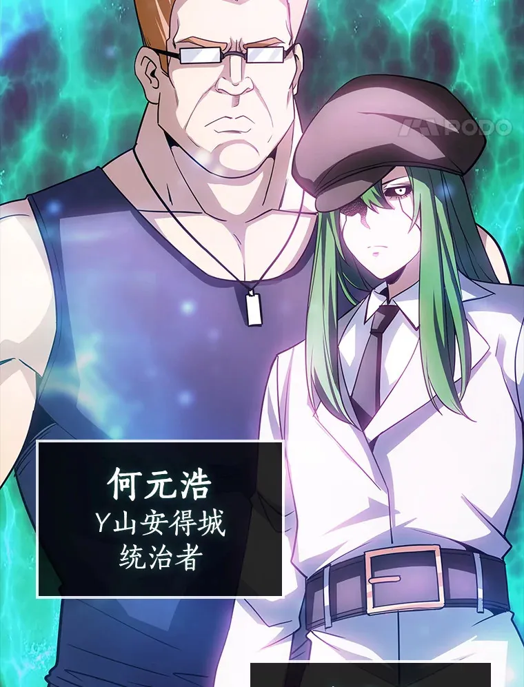 75.李牧师的诡计97
