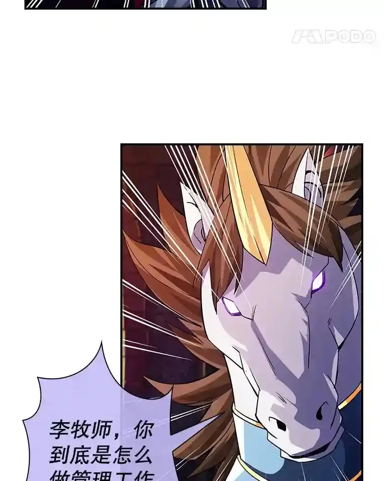18.宣誓104