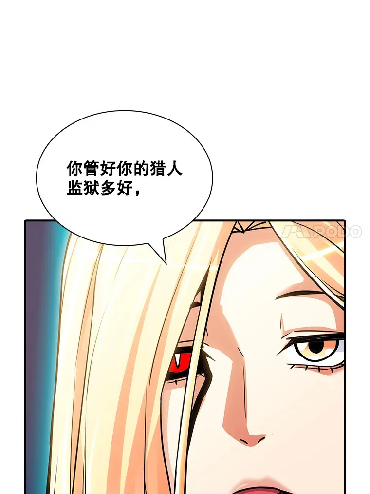 73.全体会议118