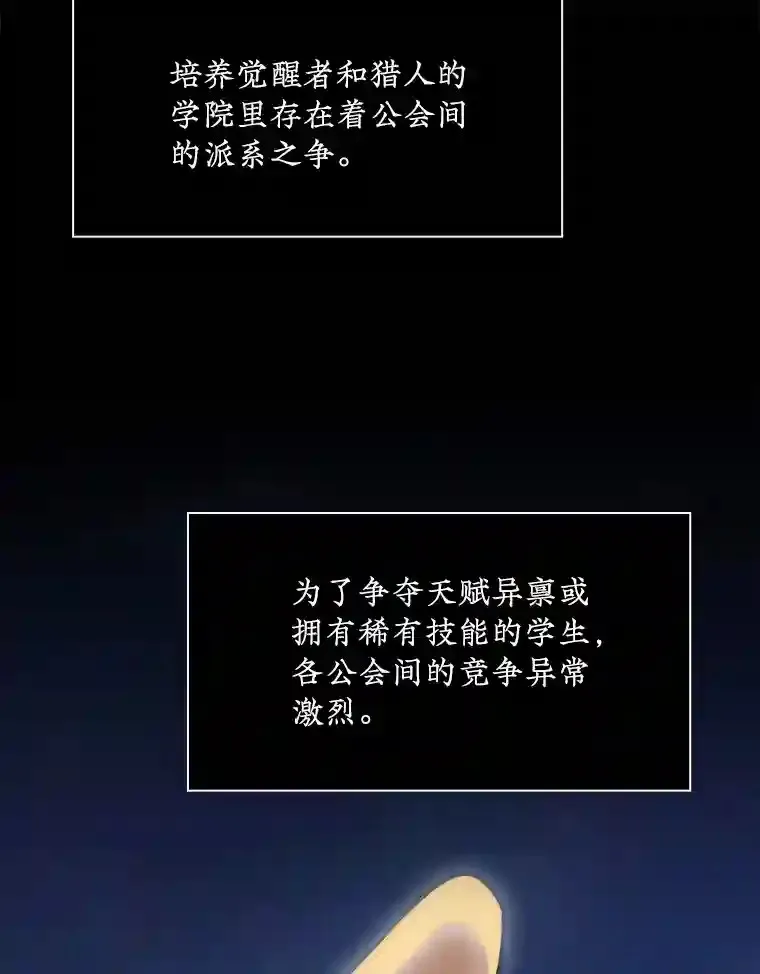 2.扔不掉的装备130
