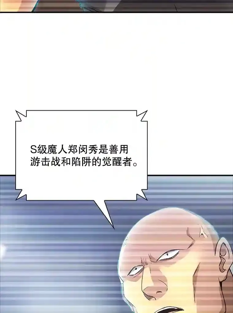 13.偷袭49
