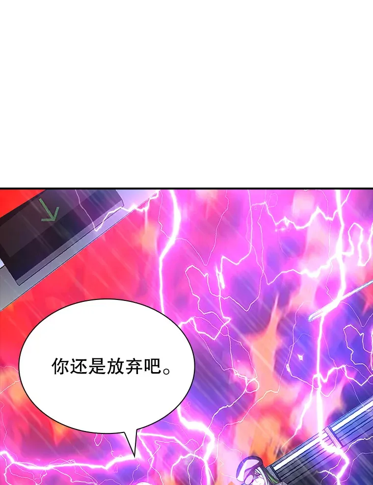 78.支援讨伐队43