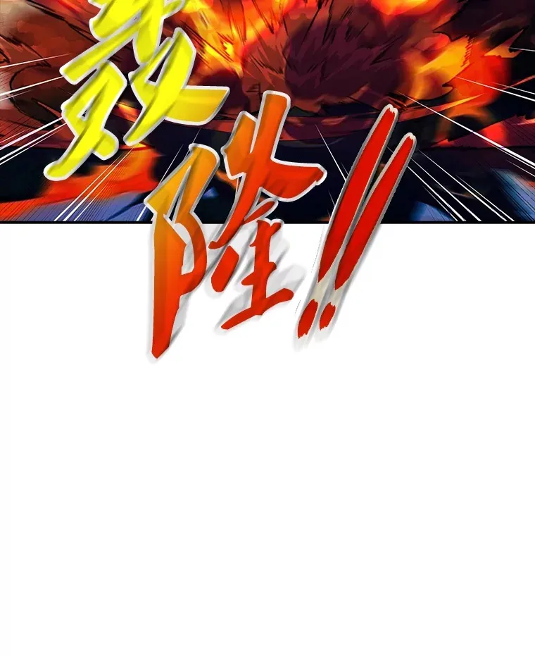 70.雅英的装备61
