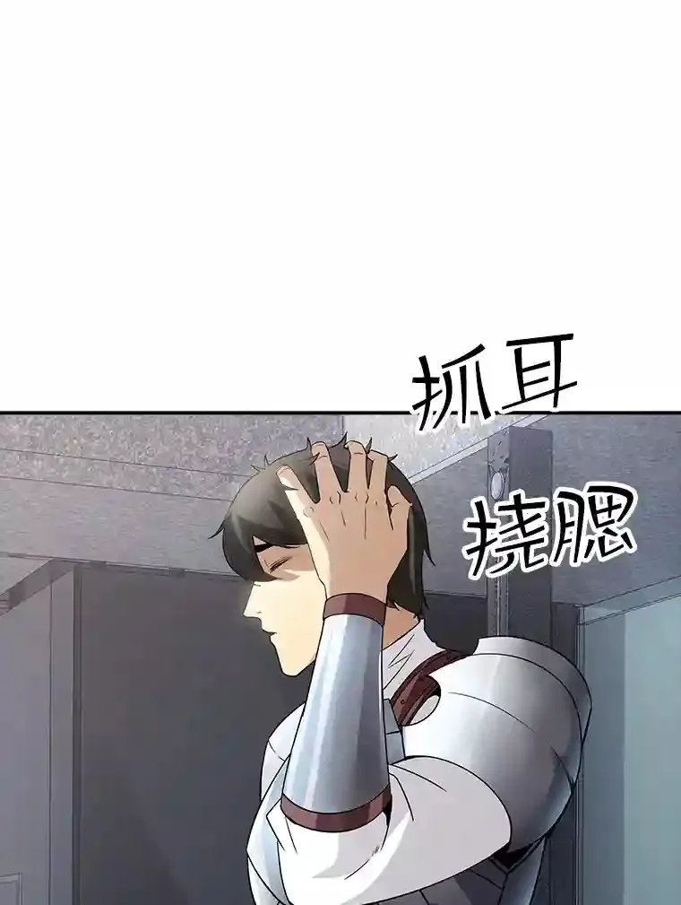26.加入战队52