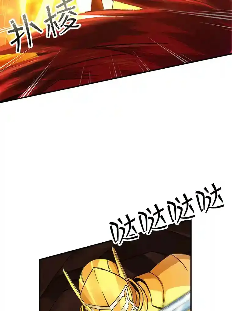 9.陷阱106