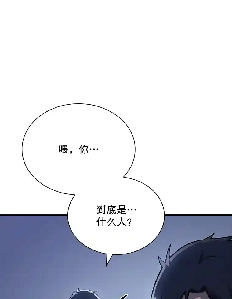 27.内讧74