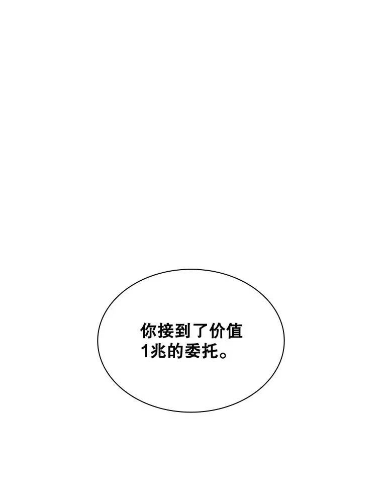 54.委托40