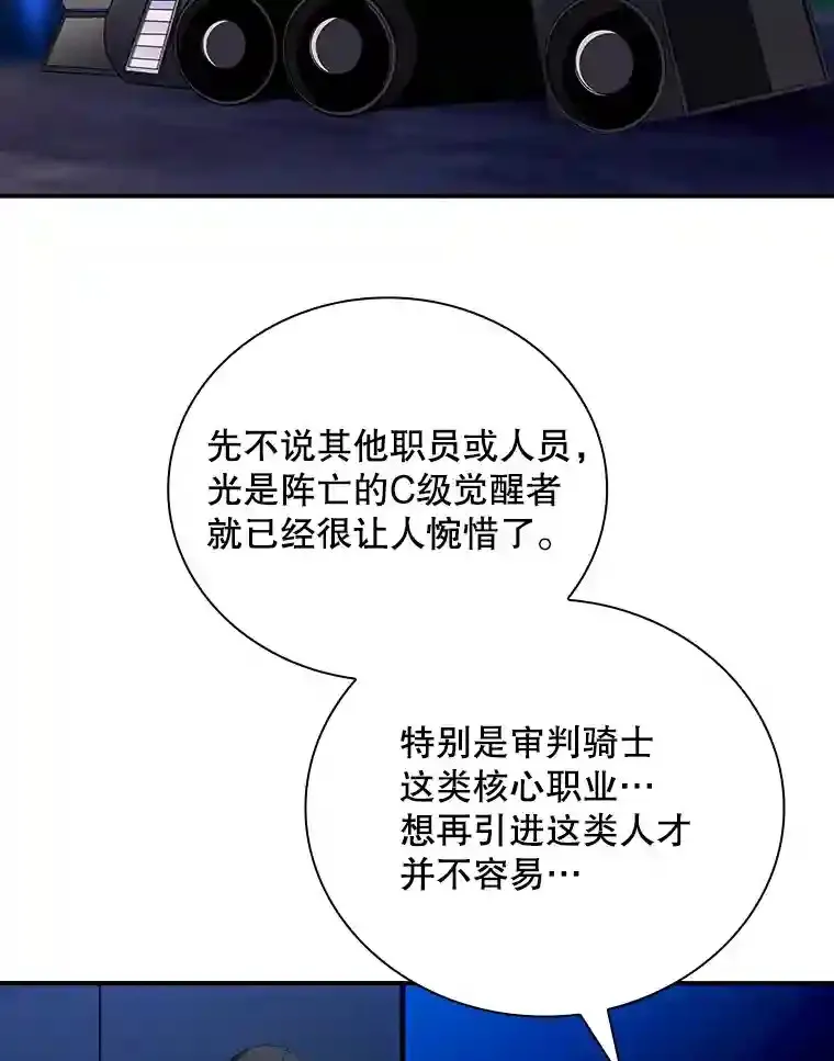 15.树敌53