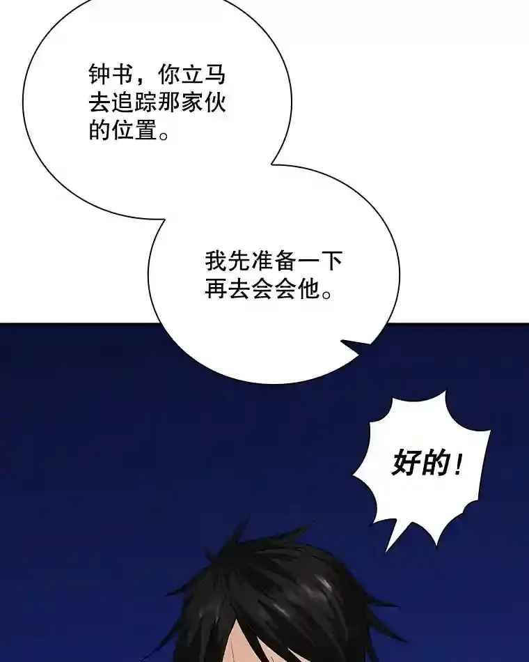 8.青龙公会95