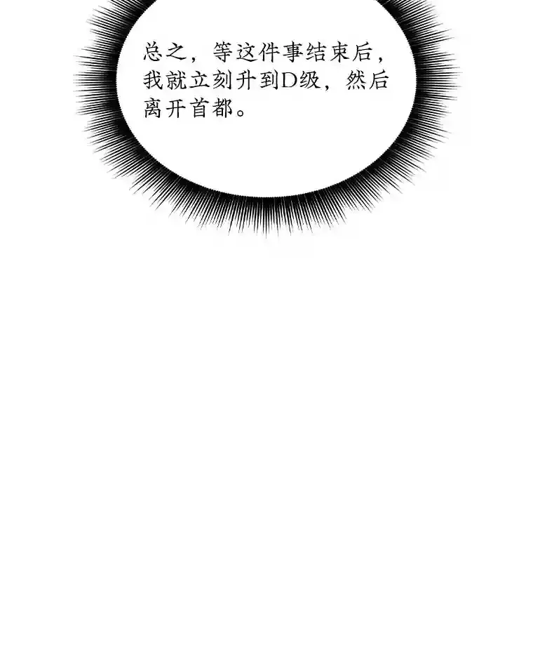 36.地方防卫队50