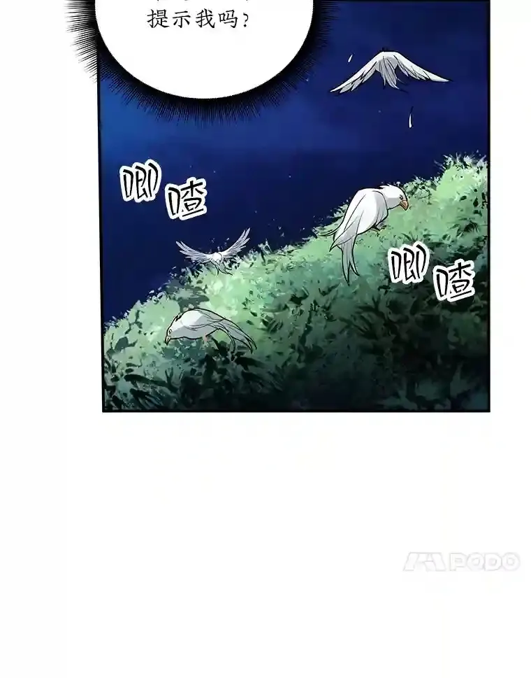 3.不得不战146