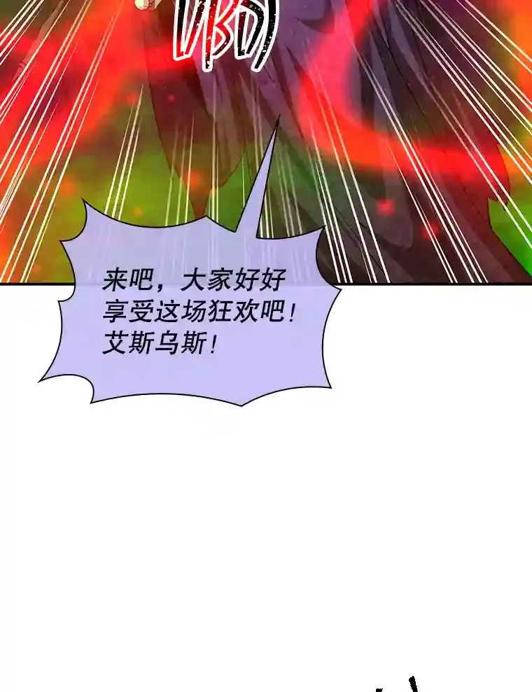 18.宣誓54