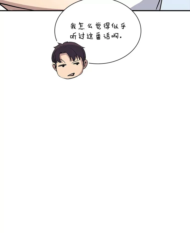 72.休假结束32
