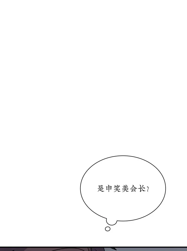 43.身份暴露（1）23