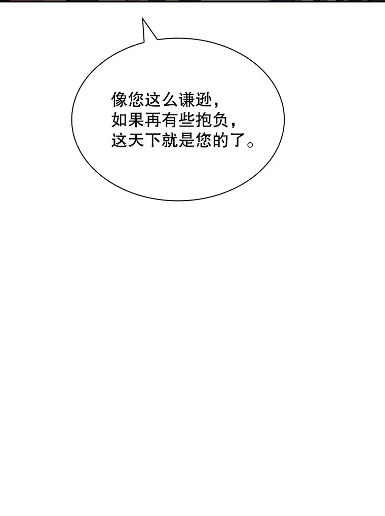 47.签合同（1）79