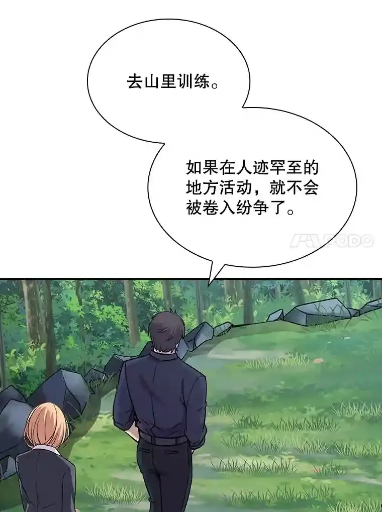 33.平息之法121