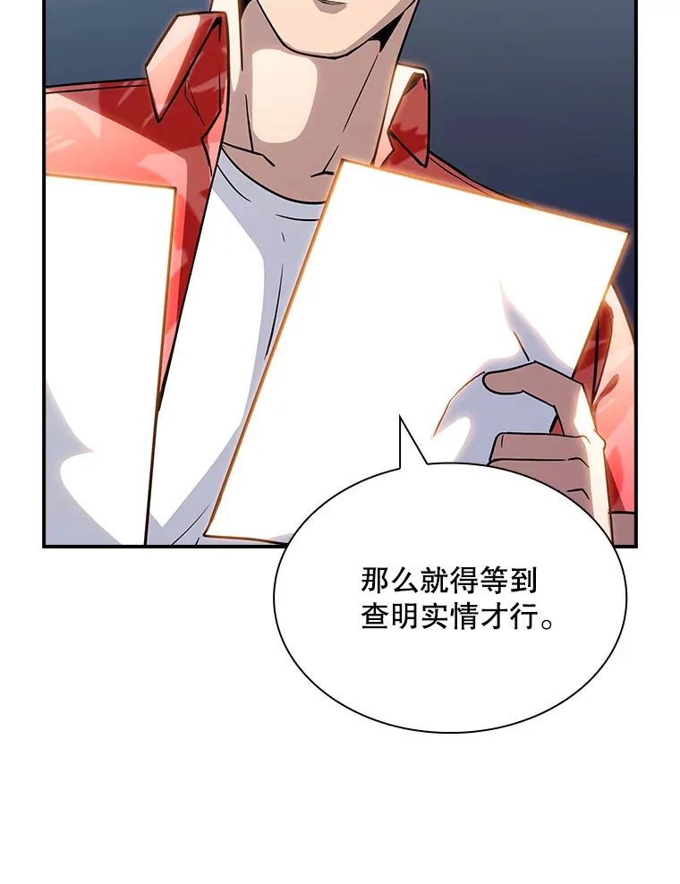 72.休假结束25
