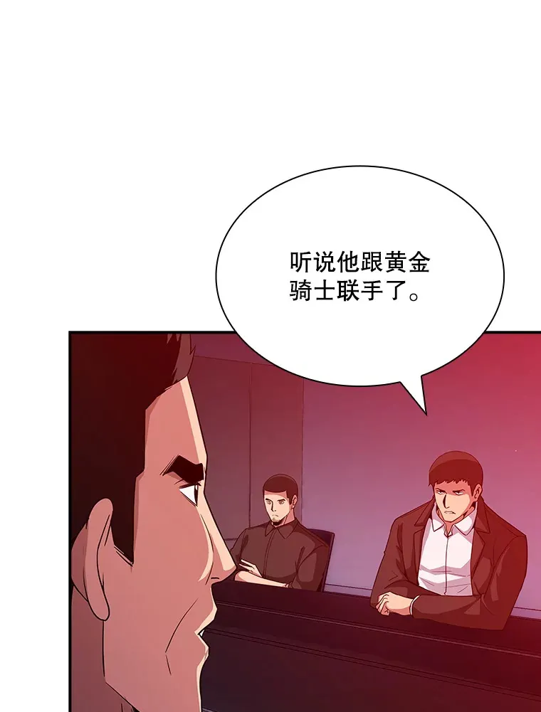 61.北部防线危机（2）52