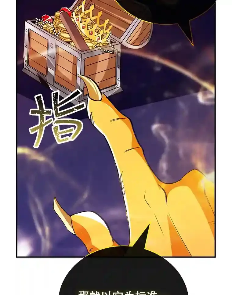 25.爱德拉安47