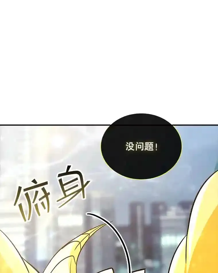 30.出逃54