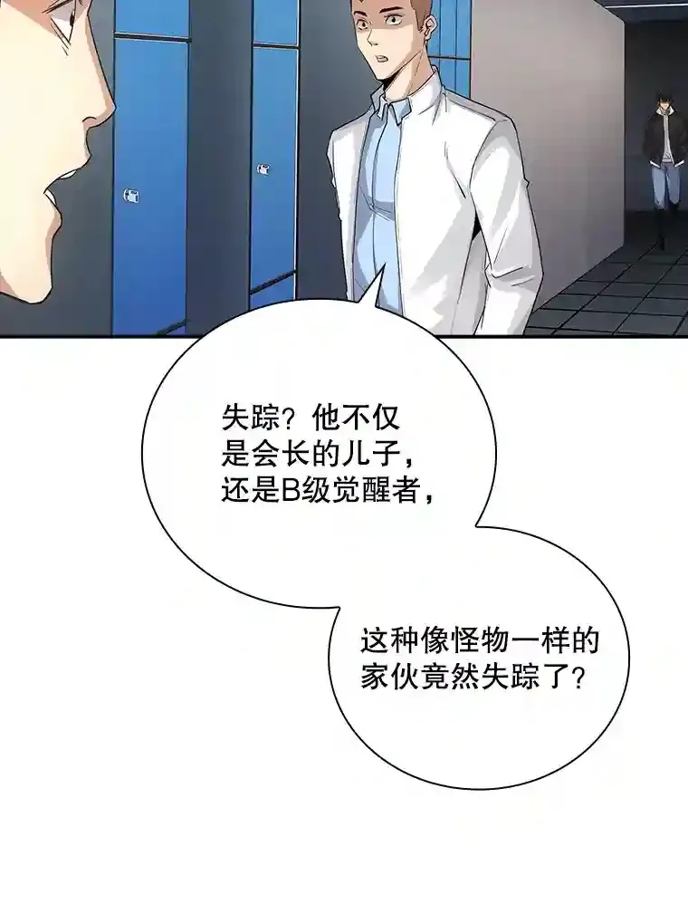 10.摆脱嫌疑31
