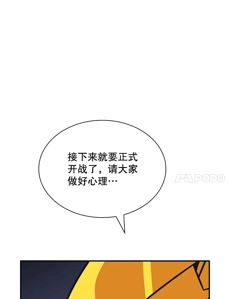 41.四人战队（2）34