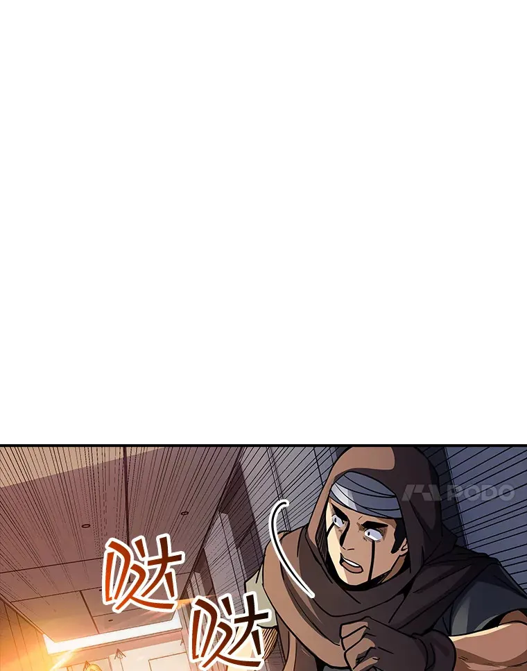 63.救援113