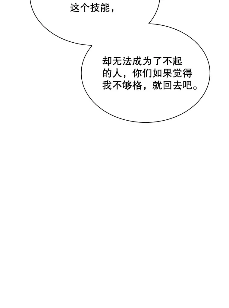 47.签合同（1）63